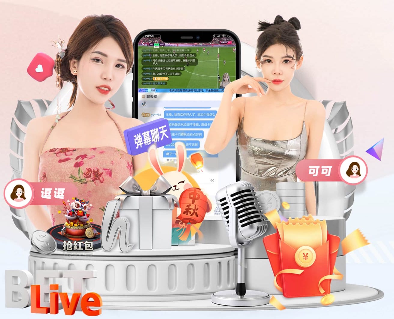 leyu手机app 乒乓球台面破了怎么修复